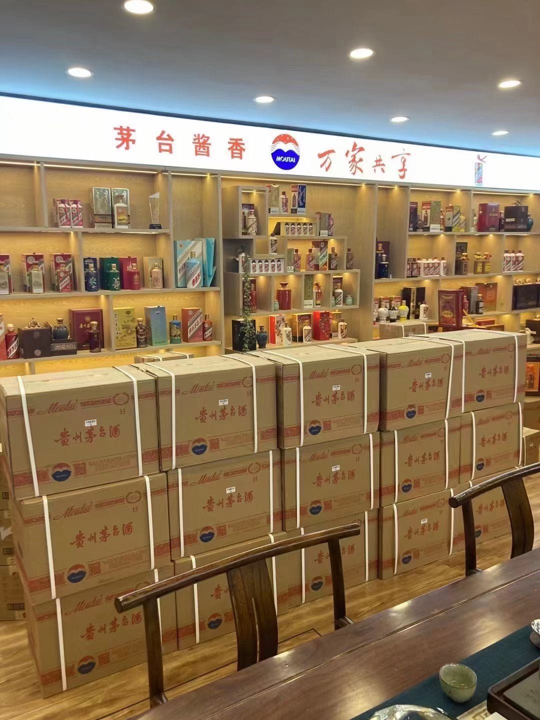 南桥镇临沂郯城15年茅台酒礼盒回收多少钱哪里回收(附近上门回收茅台酒）?