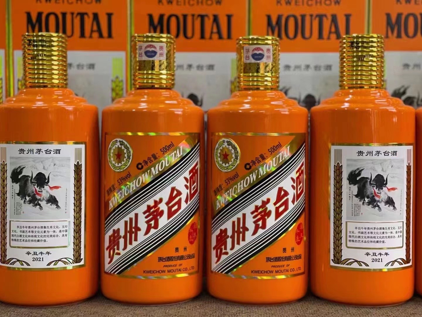 南桥镇德州齐河回收50年陈年茅台酒价格哪里回收(附近上门回收茅台酒）?